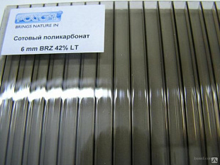 Сотовый поликарбонат Polygal Колибри 6мм Бронза 2,10x12,00